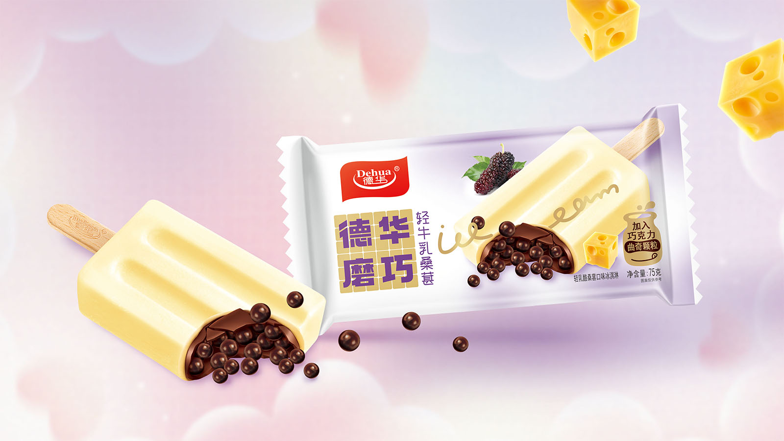 葫芦岛冷饮